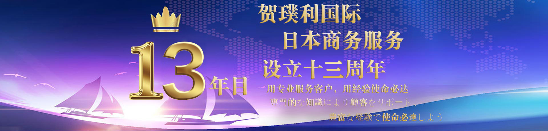上海璞利投资咨询有限公司 上海璞利投资咨询有限公司